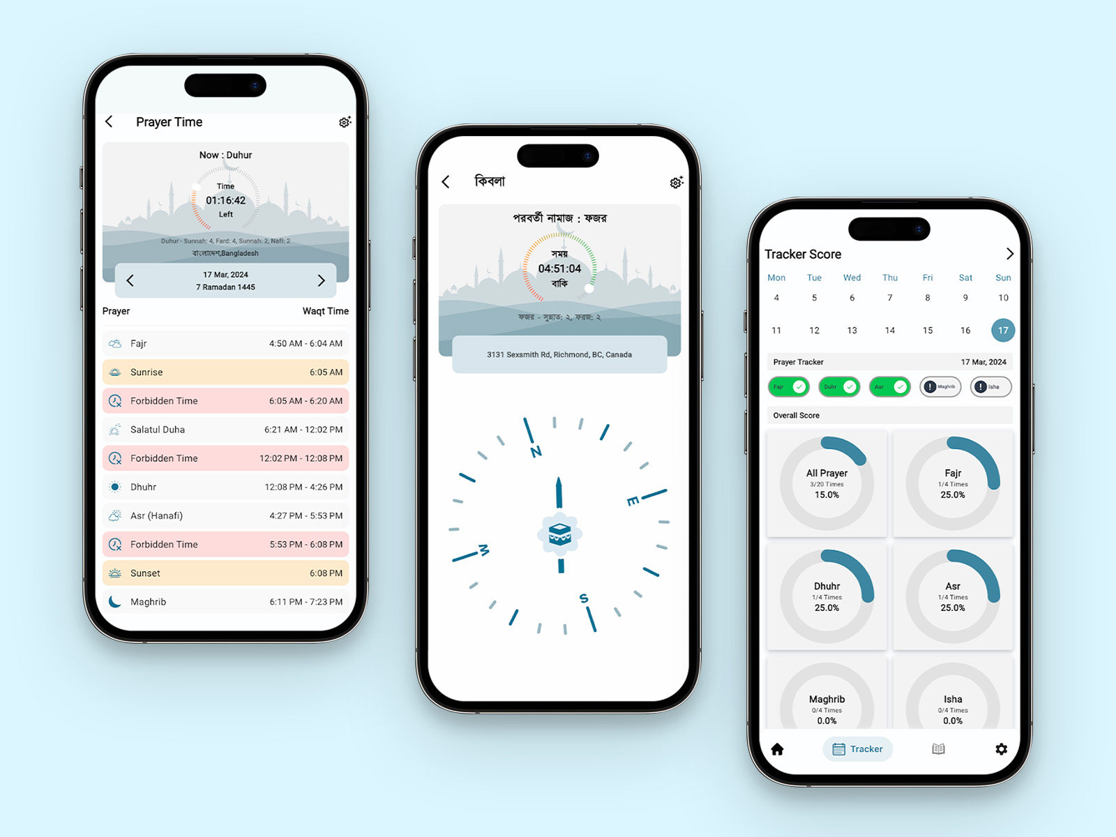 Deen - Islamic App.jpg